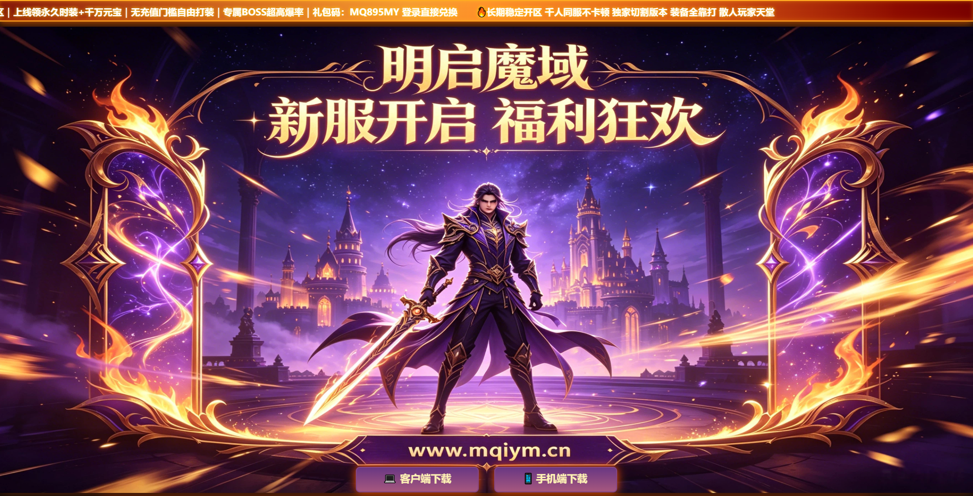 开区网站程序静态源码04