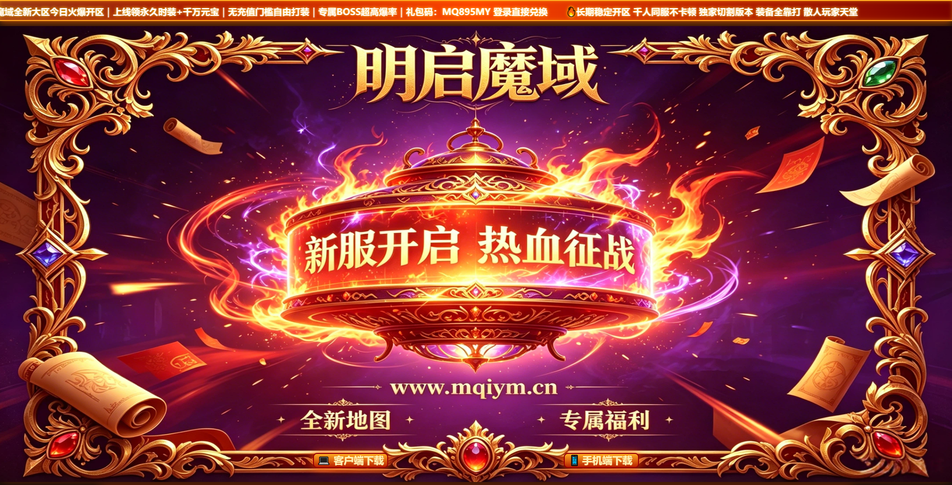 开区网站程序静态源码05