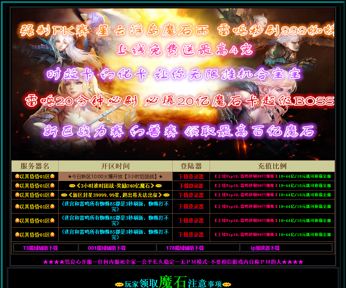 开区网站程序静态源码
