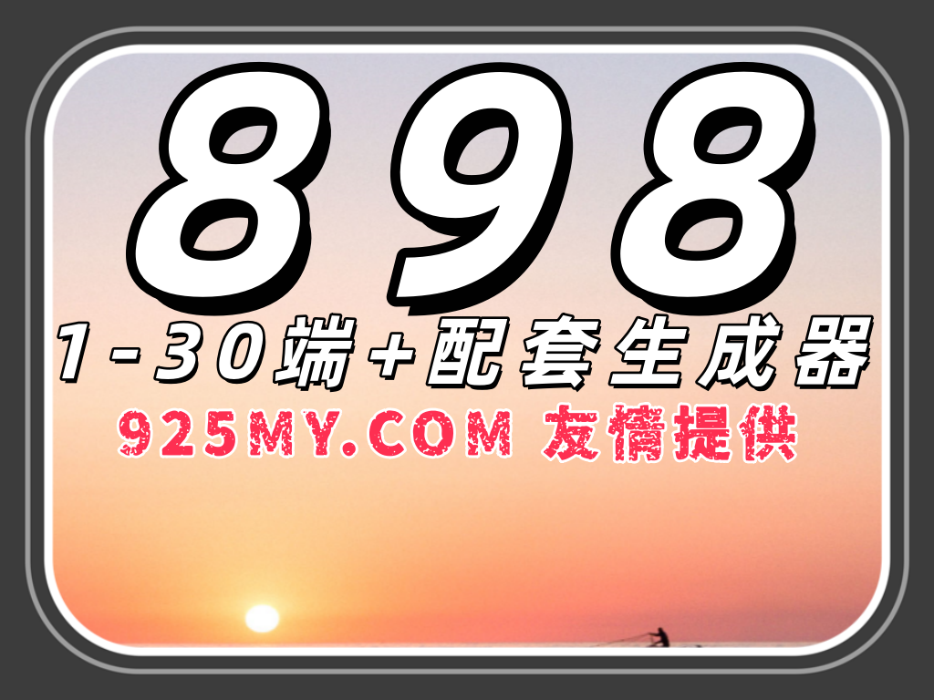 925魔域私服发布网