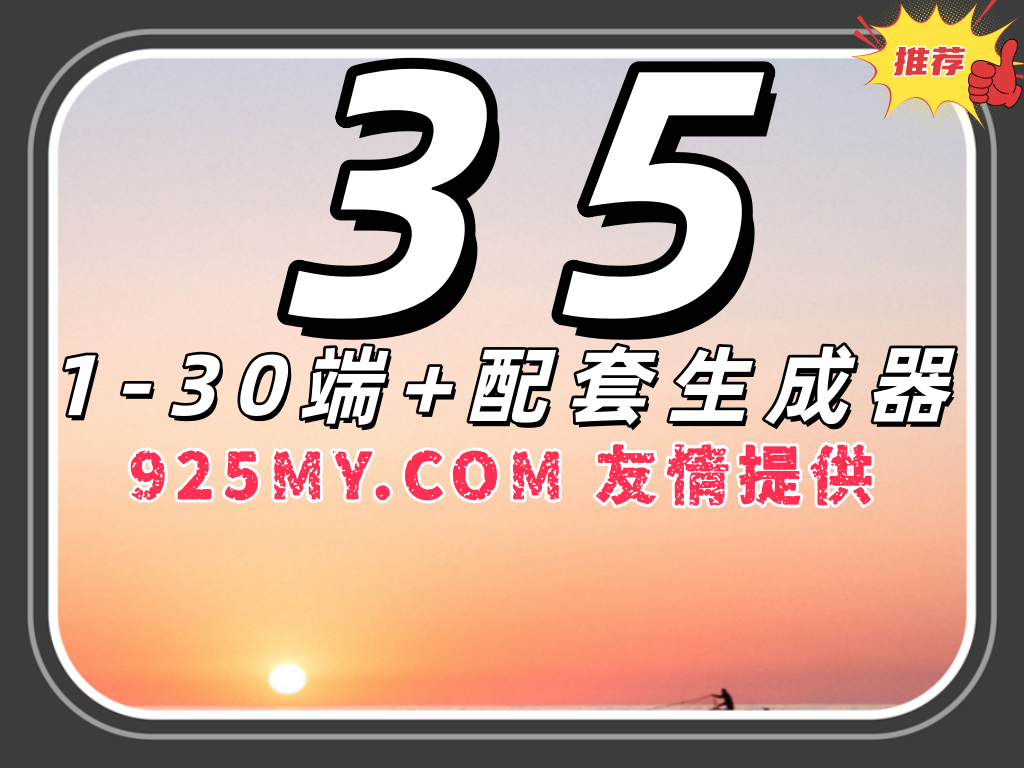 925魔域私服发布网