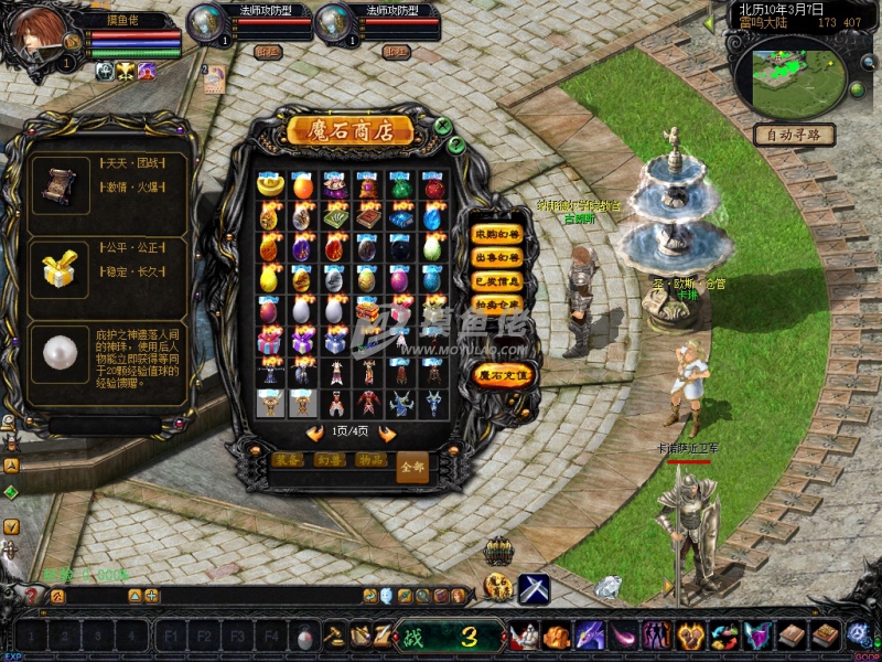 经典五副本1=3000防官激情打年牛宝宝版