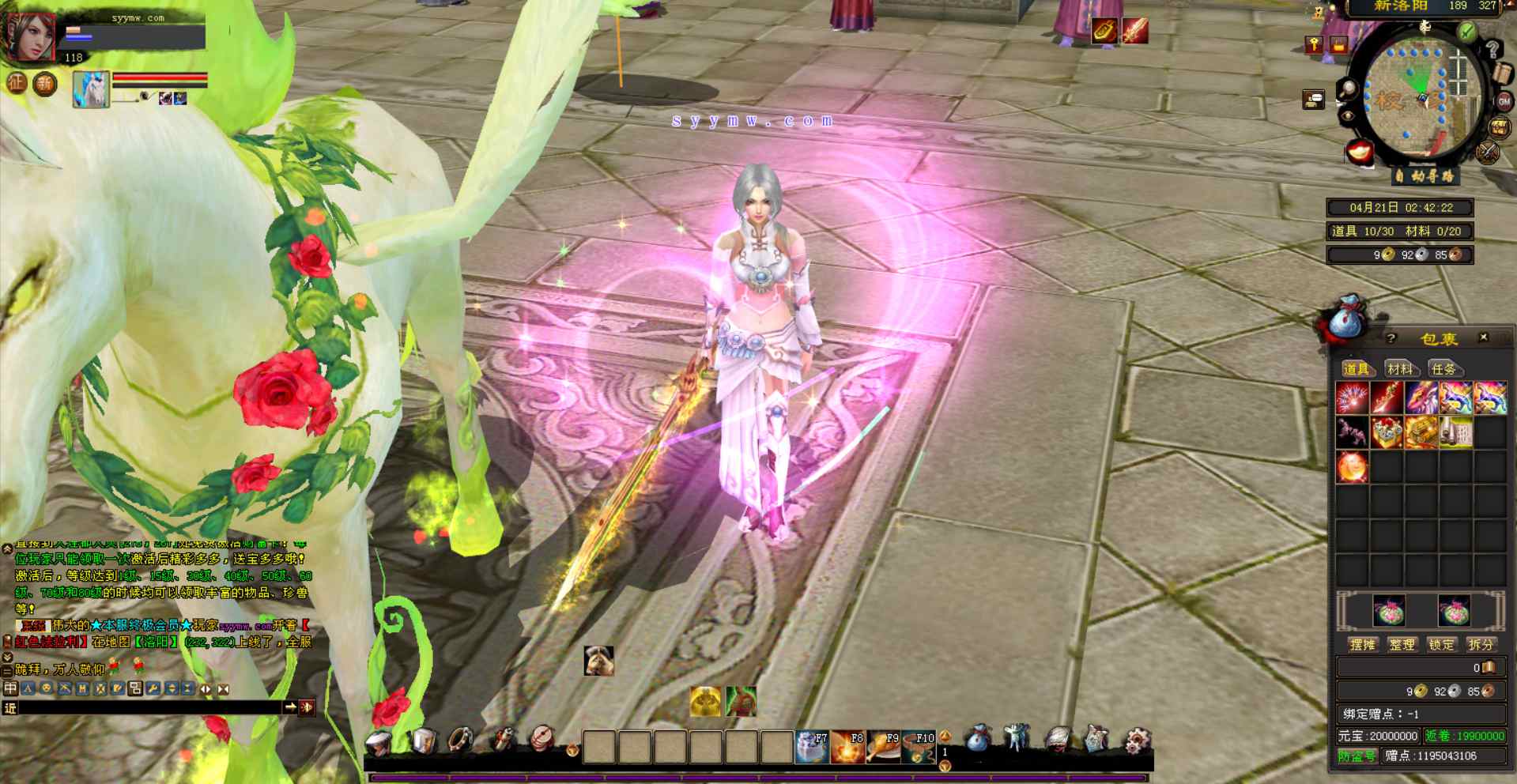 新天龙八部3永恒经典之怀旧复古特色独家版本 站长推荐经典3D武侠金庸武侠端游-2024年5月最新打包Linux服务端源码视频架设教程-完整PC客户端-配套GM工具！(图1)